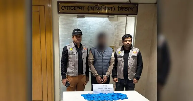 ইয়াবাসহ গ্রেপ্তারকৃত ওয়াজ কুরুনী ওরফে সাকিব